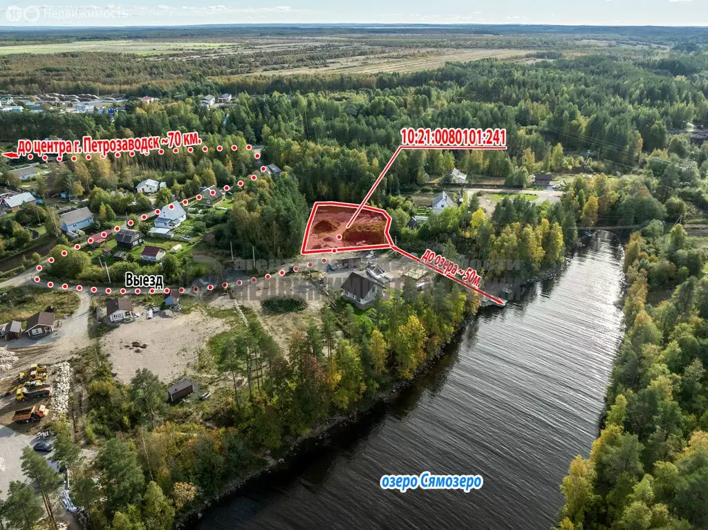 Участок в Пряжинский район, посёлок Эссойла (26.6 м) - Фото 1