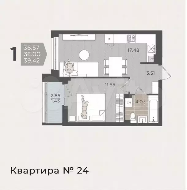 1-к. квартира, 39,5м, 6/9эт. - Фото 1