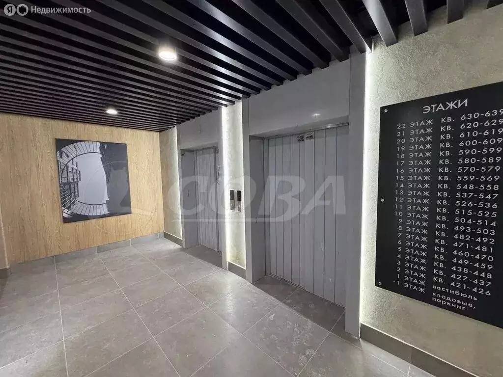 2-комнатная квартира: Тюмень, улица Бориса Прудаева, 7с1 (57 м) - Фото 2