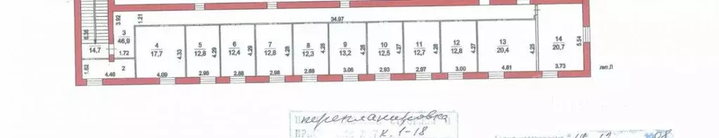 Производственное помещение в Московская область, Люберцы городской ... - Фото 2