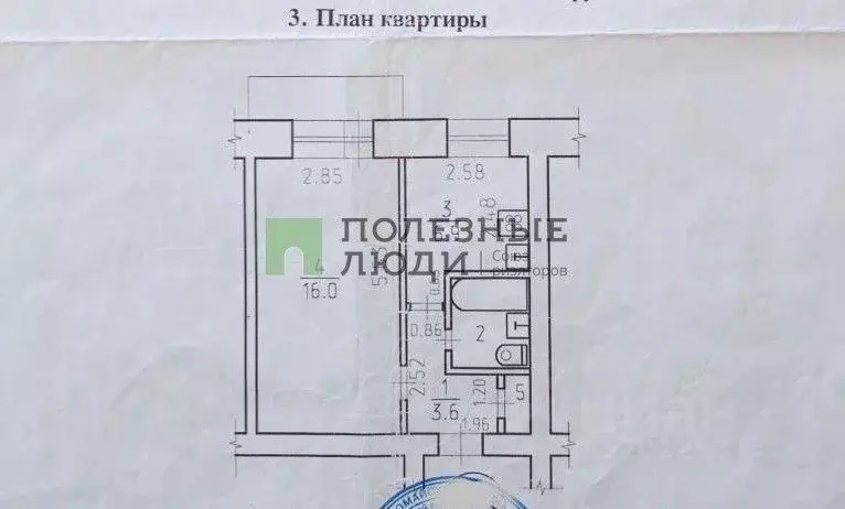 1-к кв. Удмуртия, Ижевск ул. Гагарина, 11 (30.1 м) - Фото 1