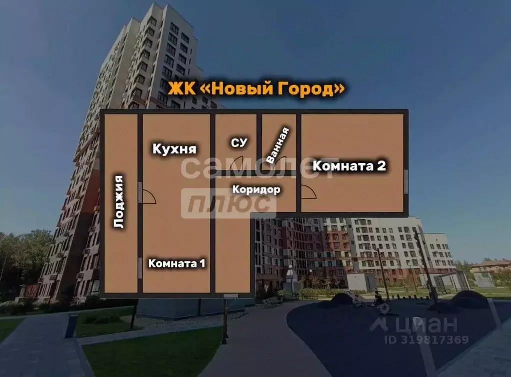 2-к кв. Калужская область, Обнинск ул. Левитана, 6 (67.99 м) - Фото 1