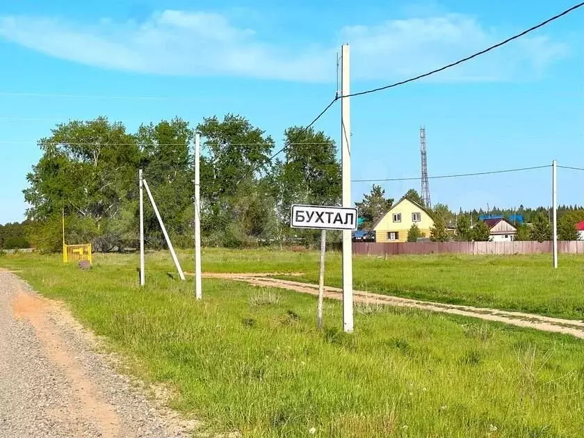 Участок 4,4 сот. (ИЖС) - Фото 0