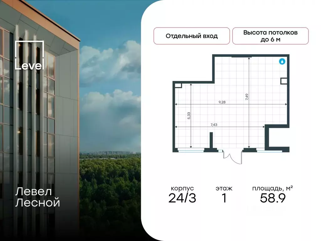 Помещение свободного назначения в Московская область, Красногорск ... - Фото 1