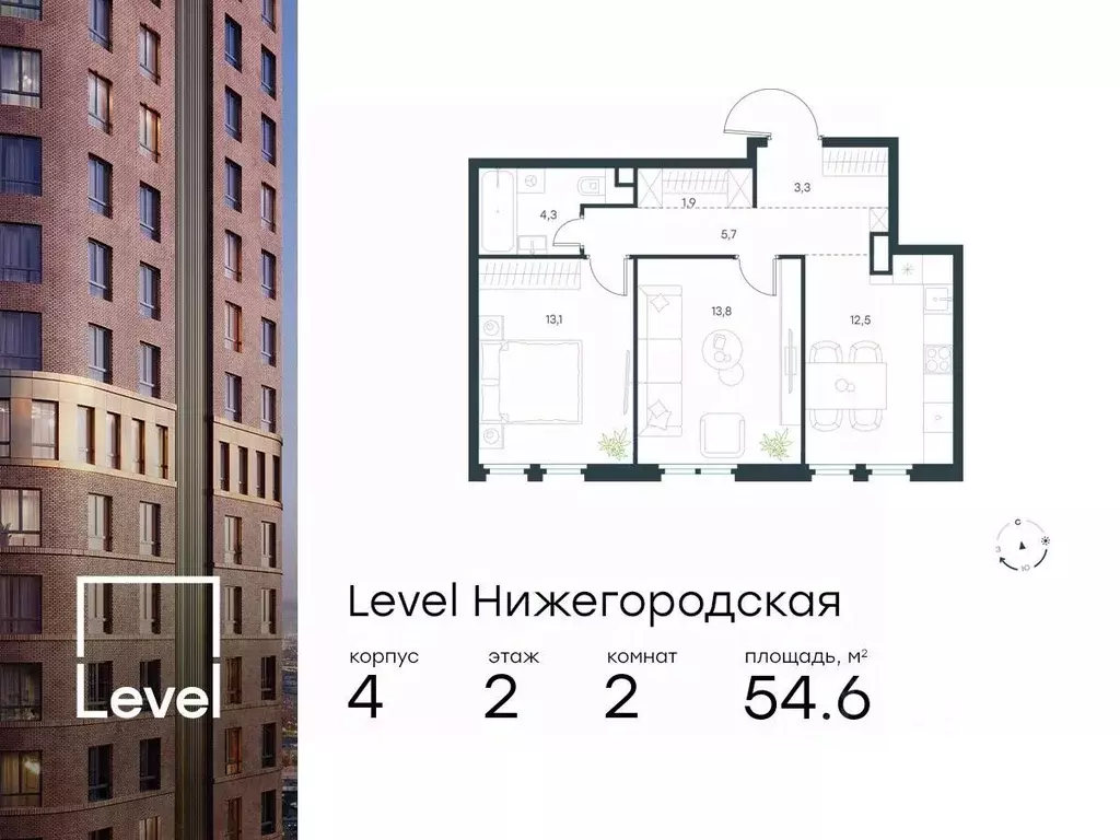 2-к кв. Москва Левел Нижегородская жилой комплекс (54.6 м) - Фото 0