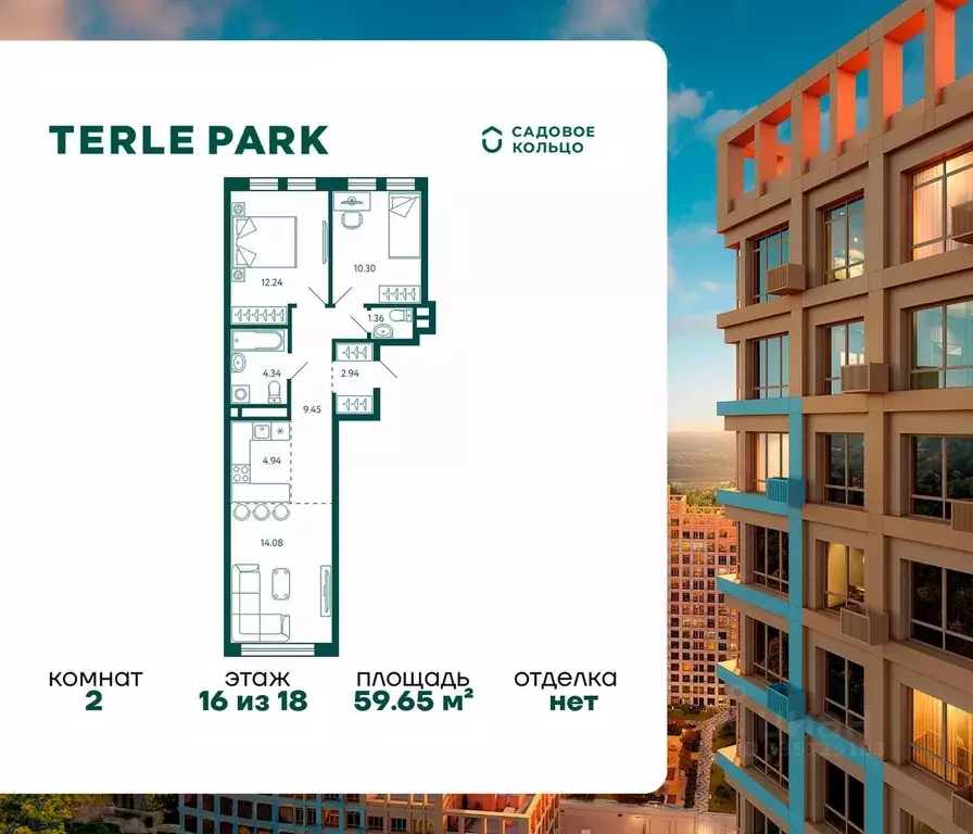 2-к кв. Башкортостан, Уфа ул. Авроры, 18к1 (59.6 м) - Фото 1
