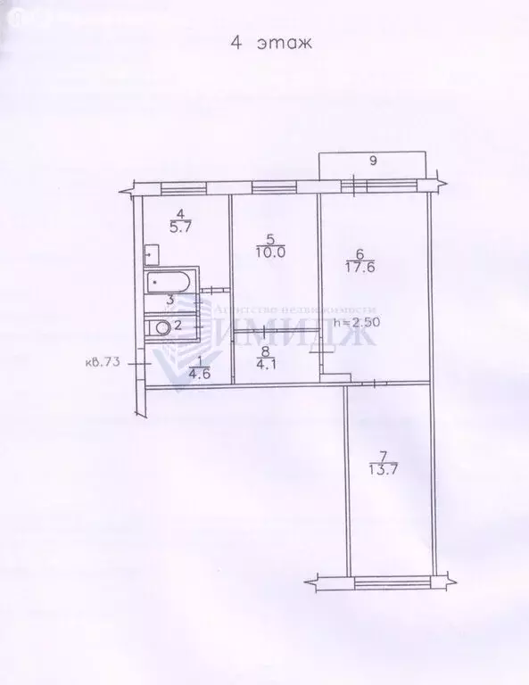 3-комнатная квартира: Красноярск, улица Железнодорожников, 8 (59.7 м) - Фото 1