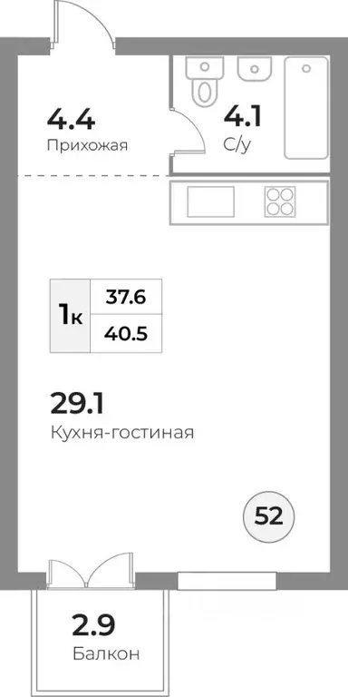 1-к кв. Калининградская область, Зеленоградск  (40.5 м) - Фото 0