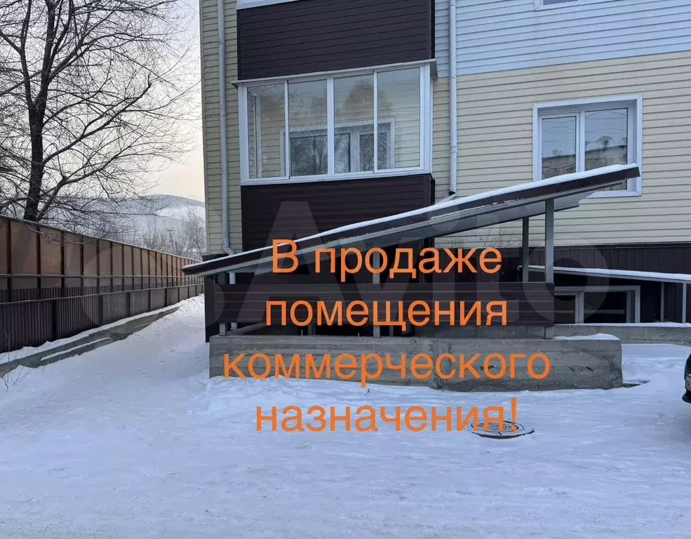 Недвижимость - Фото 0