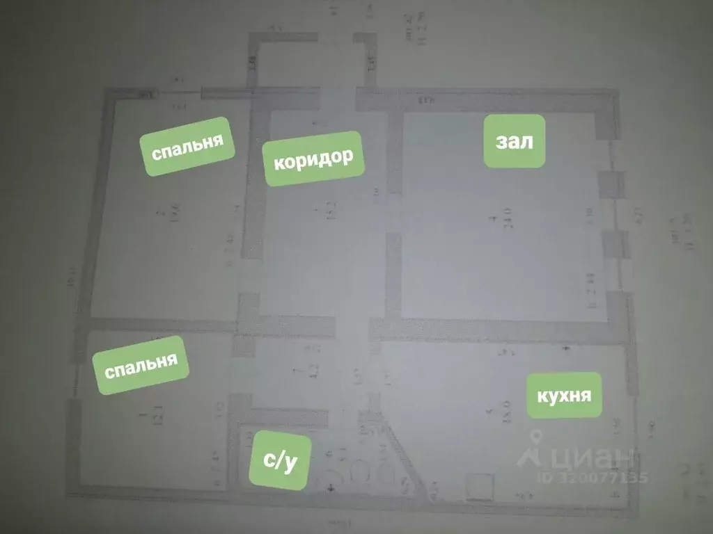 Дом в Ульяновская область, Ульяновск пер. 1-й Вырыпаевский (130 м) - Фото 0