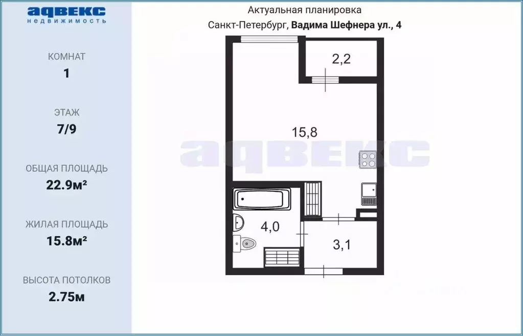 Квартира, студия, 22.9 м - Фото 1