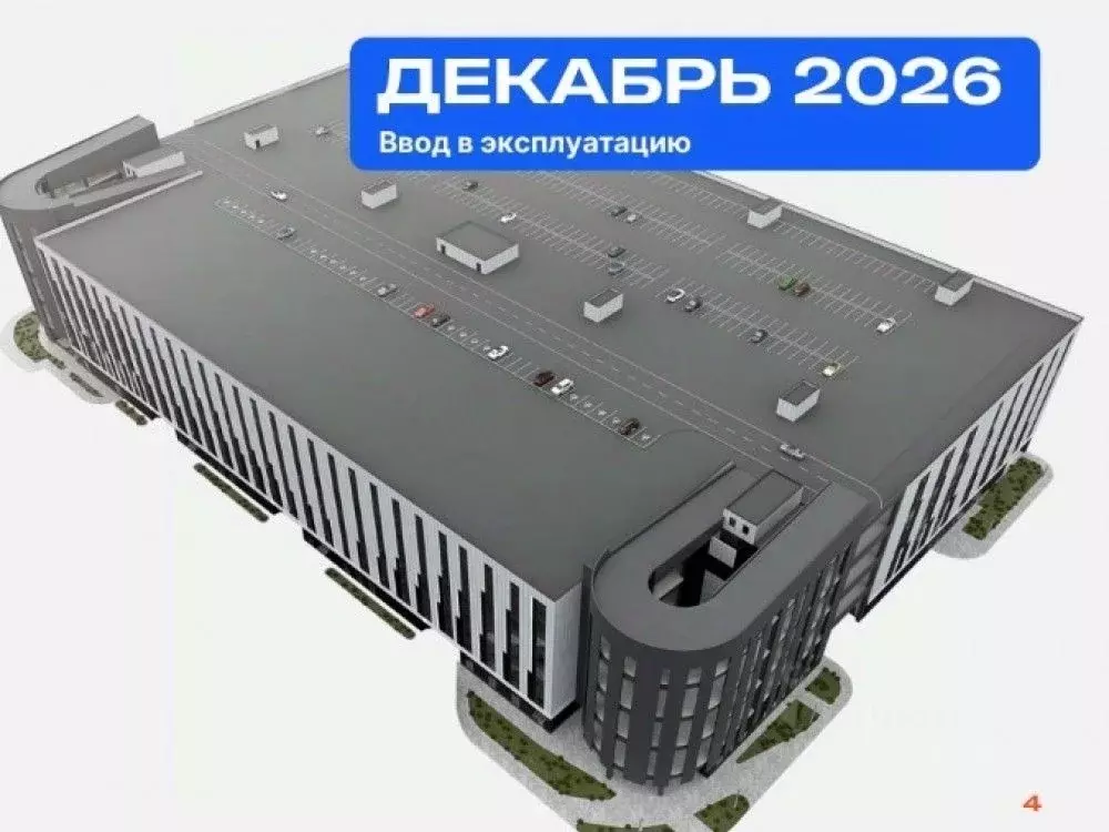 Склад в Москва Алтуфьевское ш., 27АС2 (1191 м) - Фото 1