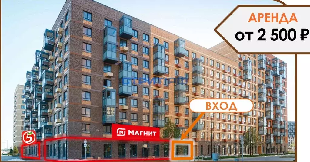 Торговая площадь в Москва Рязановское поселение, ул. Уточкина, 2к2 ... - Фото 1