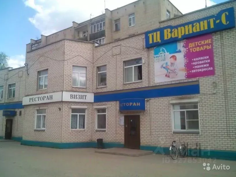 Торговая площадь в Костромская область, Буй ул. 1917 года, 1Б (450 м) - Фото 1