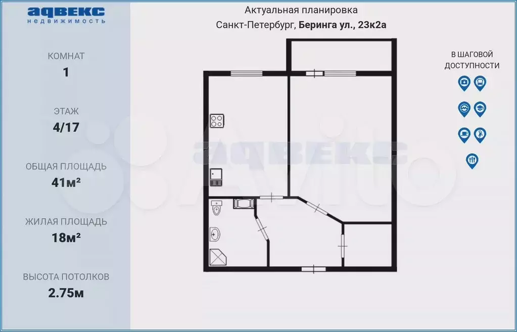1-к. квартира, 41 м, 4/17 эт. - Фото 0