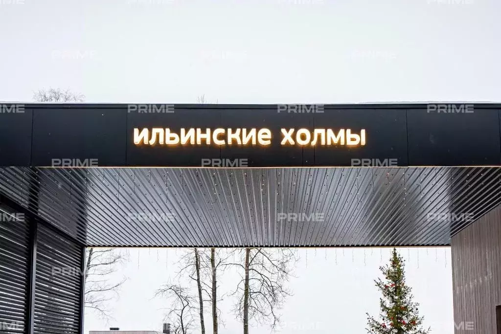 Коттедж в Московская область, Одинцовский городской округ, с. Ершово  ... - Фото 2