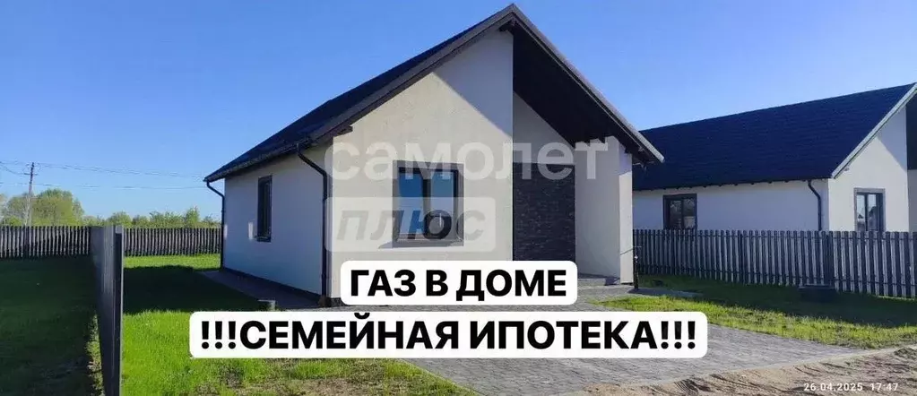 Дом в Калининградская область, Гурьевский муниципальный округ, пос. ... - Фото 1