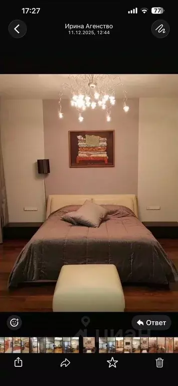 3-к кв. Москва Мичуринский просп., 6К1 (170.0 м) - Фото 1