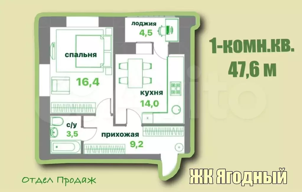 1-к. квартира, 47,6 м, 1/4 эт. - Фото 1