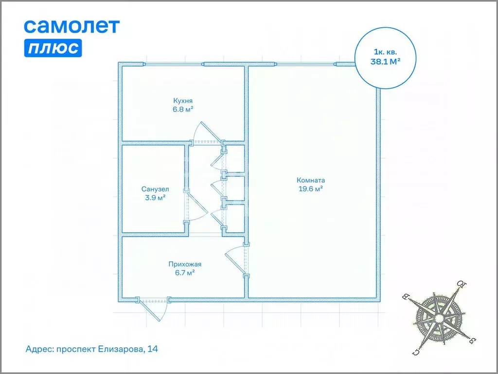1-к кв. Санкт-Петербург просп. Елизарова, 14 (38.1 м) - Фото 1