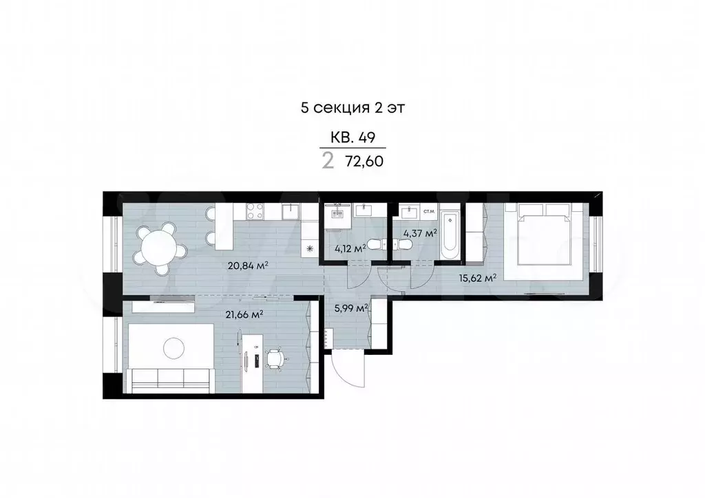 2-к. квартира, 72,6 м, 2/9 эт. - Фото 1