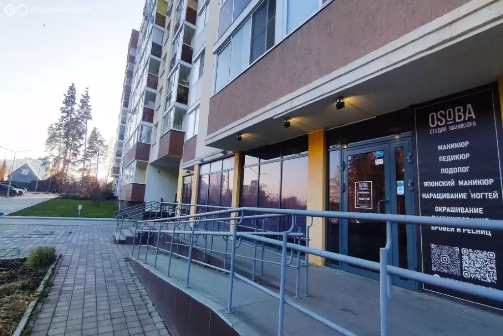 Помещение свободного назначения (39 м) - Фото 2