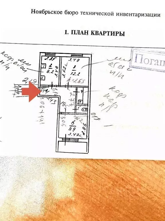 2-к кв. Ямало-Ненецкий АО, Ноябрьск ул. 8 Марта, 10 (45.5 м) - Фото 2