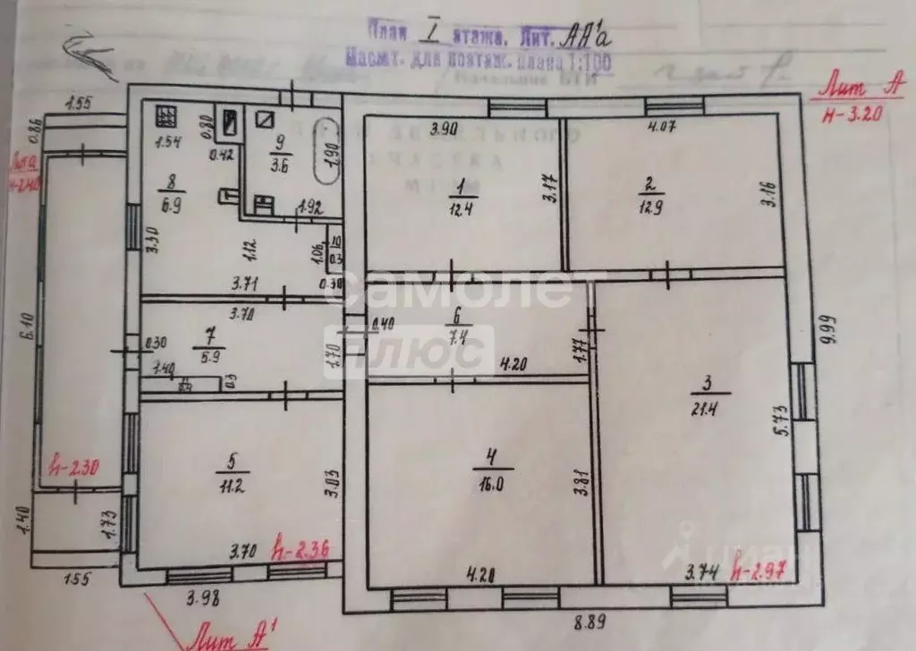 Дом в Самарская область, Отрадный Сенная ул., 19 (98 м) - Фото 2