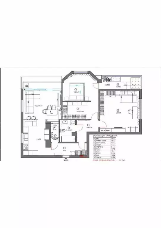 3-комнатная квартира: Барвиха, 12 (107.2 м) - Фото 0