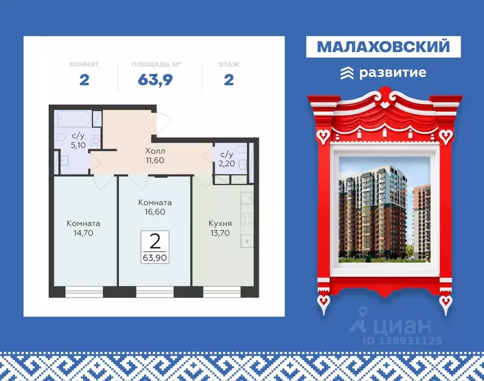 2-к кв. Московская область, Раменский муниципальный округ, Родники пгт ... - Фото 1