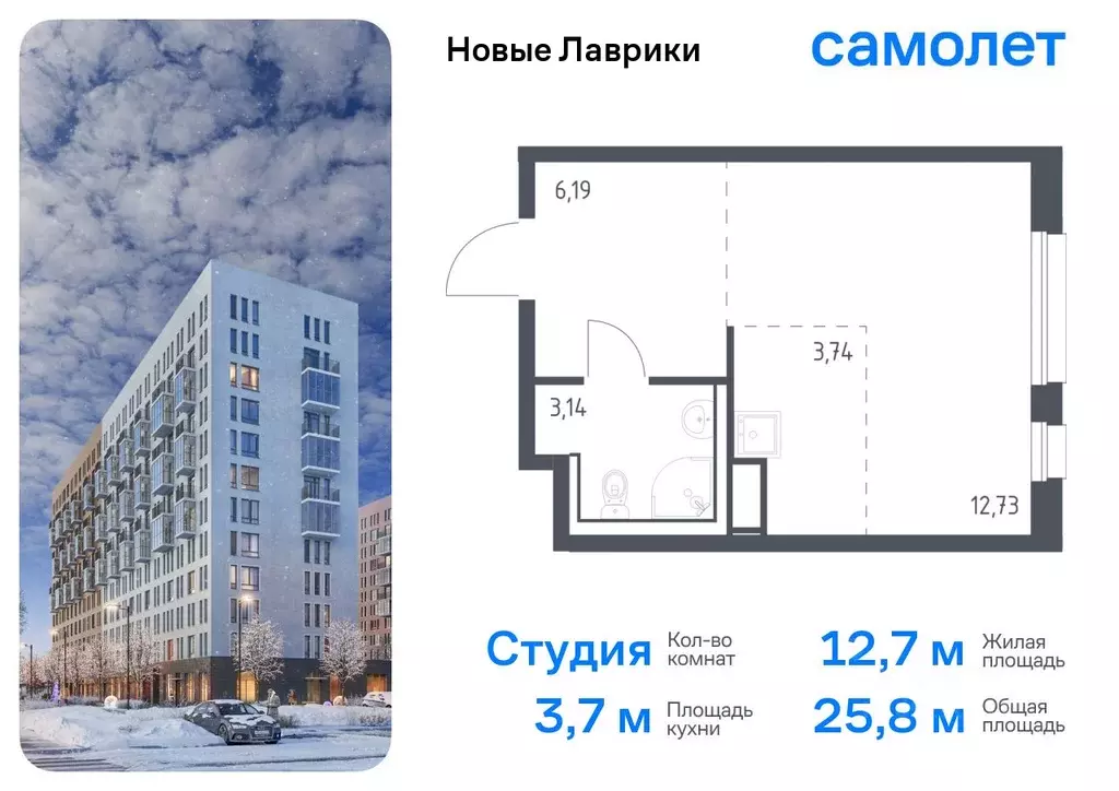 Студия Ленинградская область, Мурино Всеволожский район, Новые Лаврики ... - Фото 0