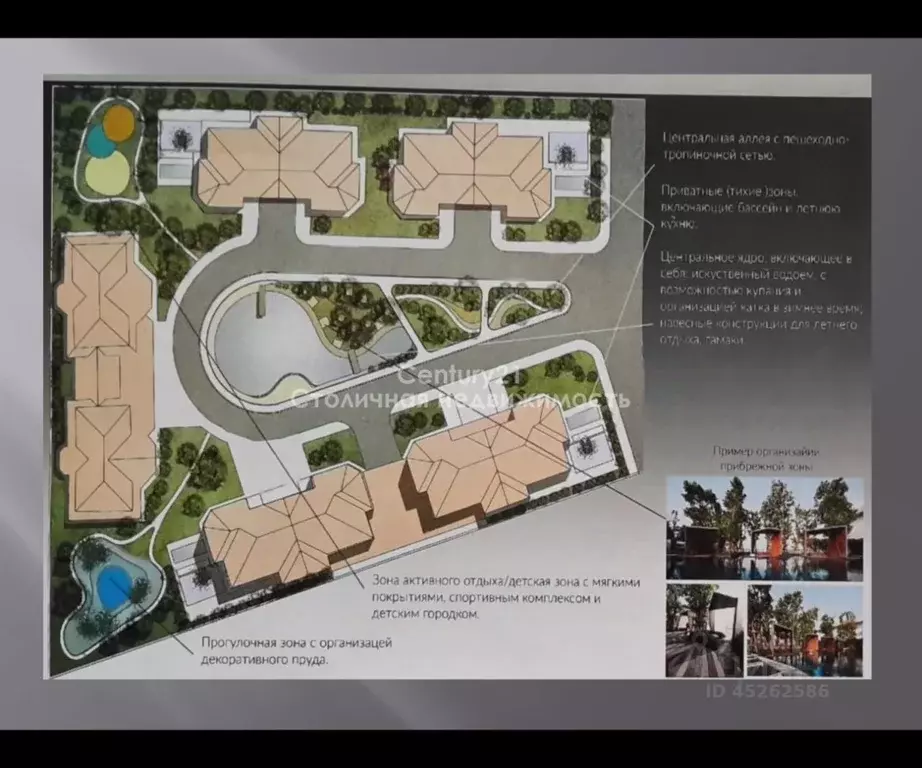 Помещение свободного назначения в Московская область, Одинцовский ... - Фото 2