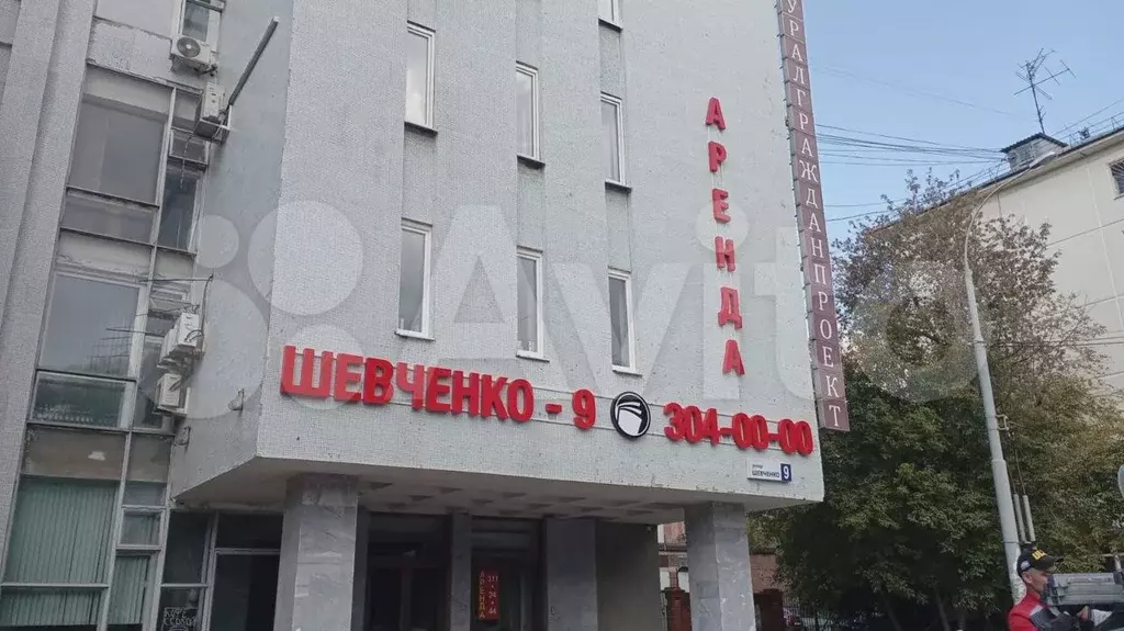 Офис, 16.5 м - Фото 0