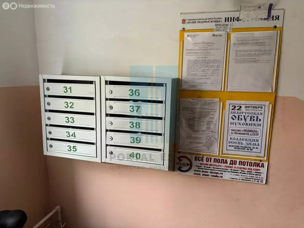 1-комнатная квартира: Серпухов, улица Захаркина, 5А (32.1 м) - Фото 2