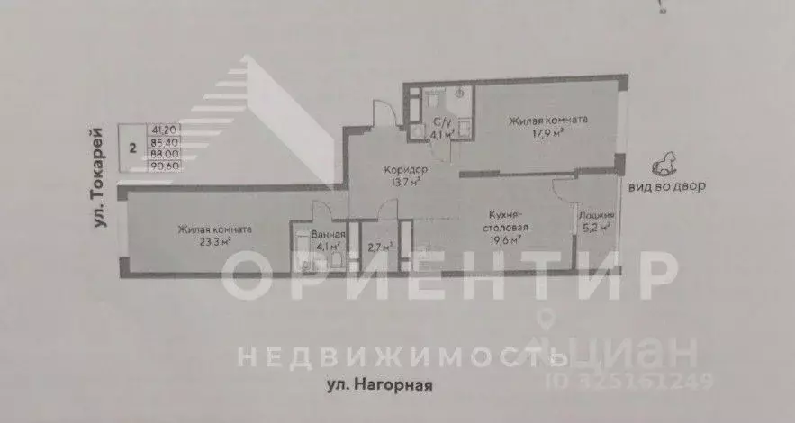 2-к кв. Свердловская область, Екатеринбург ул. Нагорная, 16 (87.0 м) - Фото 2