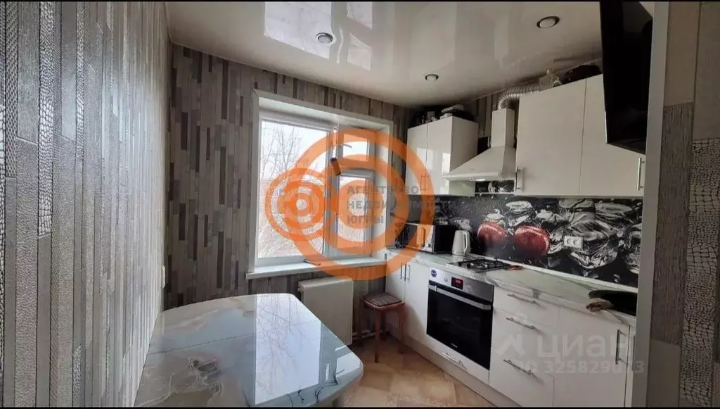 1-к кв. Тюменская область, Тюмень ул. Энергетиков, 58 (32.5 м) - Фото 1