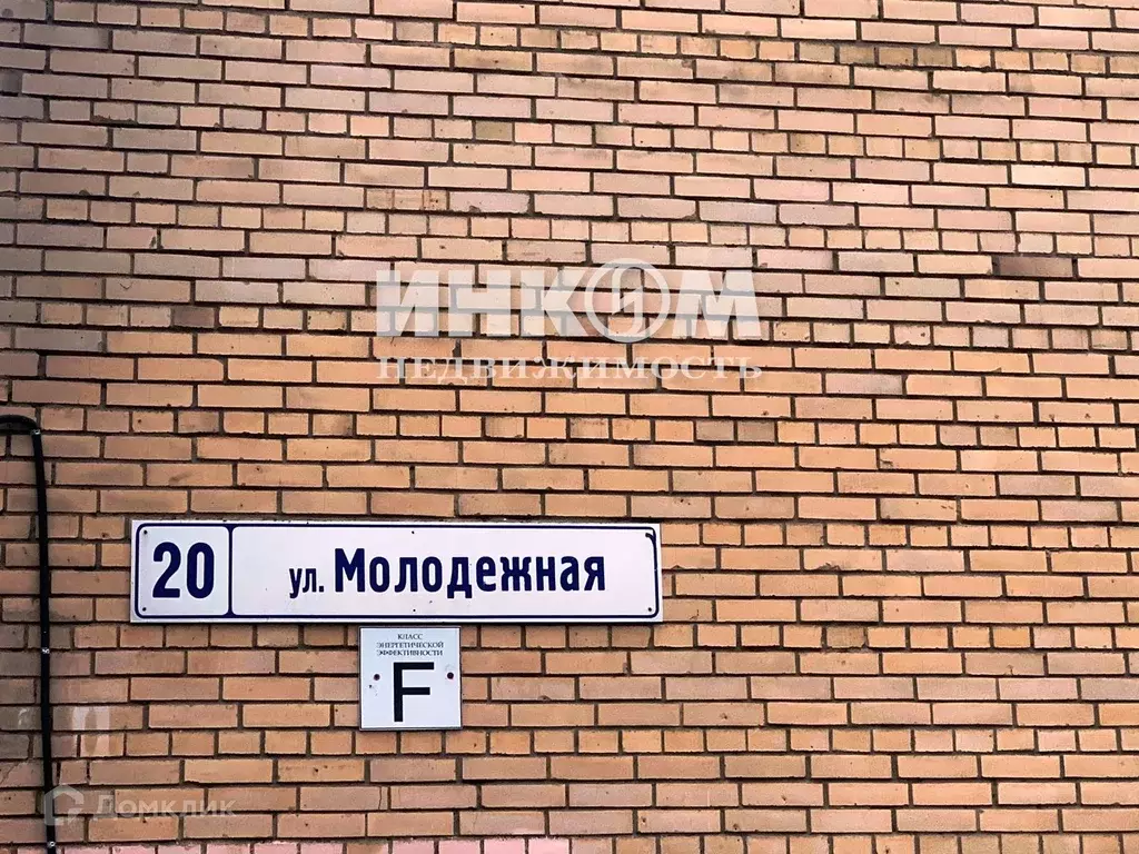 Продаётся 1-к квартира, 32.2 м - Фото 1