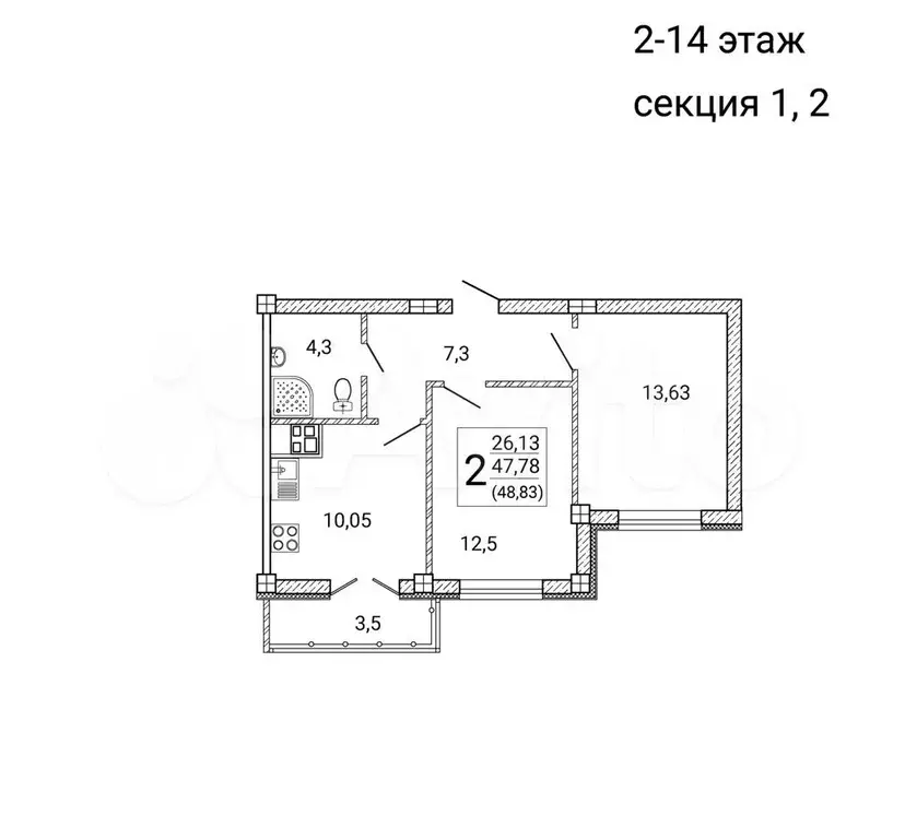 2-к. квартира, 48,8 м, 7/15 эт. - Фото 0