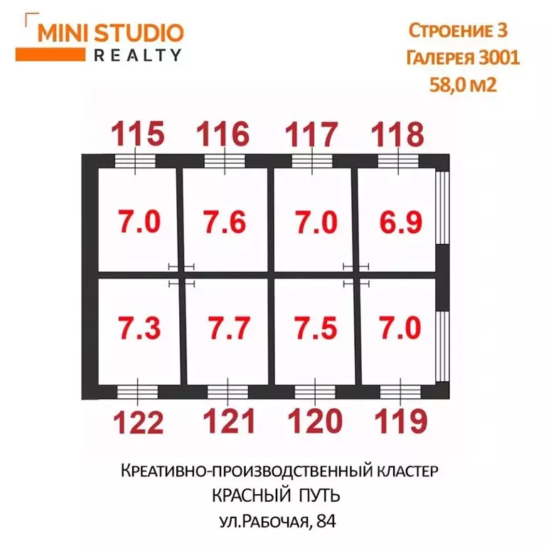 Помещение свободного назначения в Москва Рабочая ул., 84С1 (58 м) - Фото 2