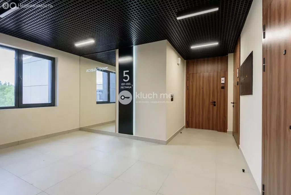 2-комнатная квартира: Казань, улица Генерала Ерина, 13к2 (45.6 м) - Фото 1