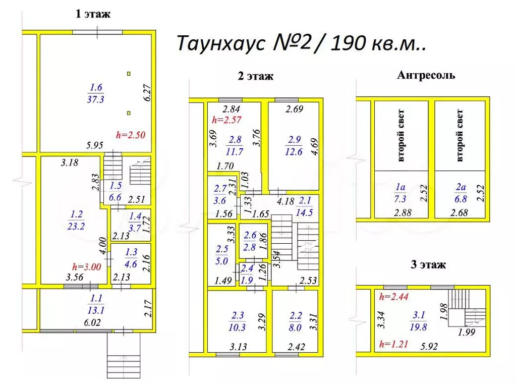 Таунхаус 190 м на участке 3 сот. - Фото 1
