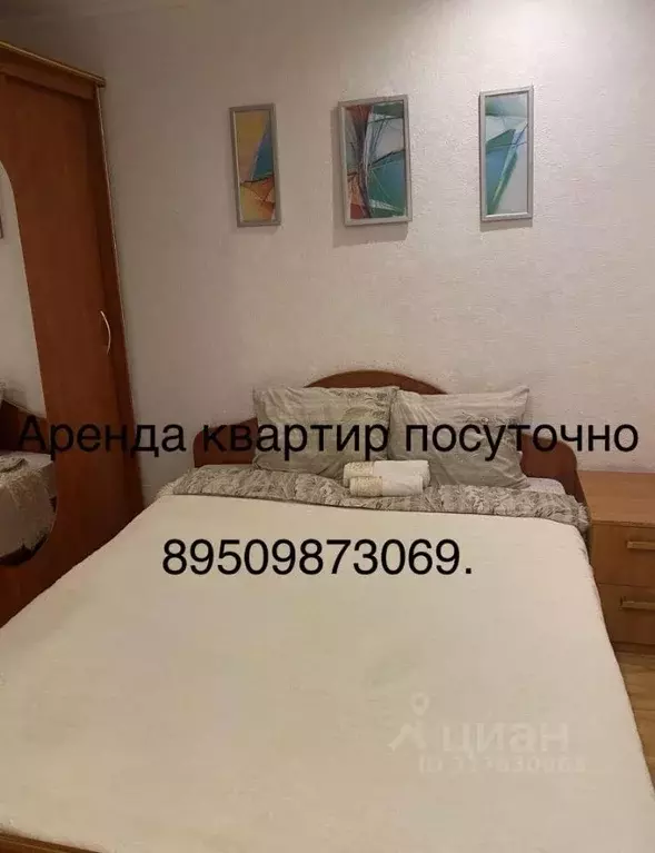 3-к кв. Красноярский край, Назарово ул. Чехова, 1А (50.0 м) - Фото 0