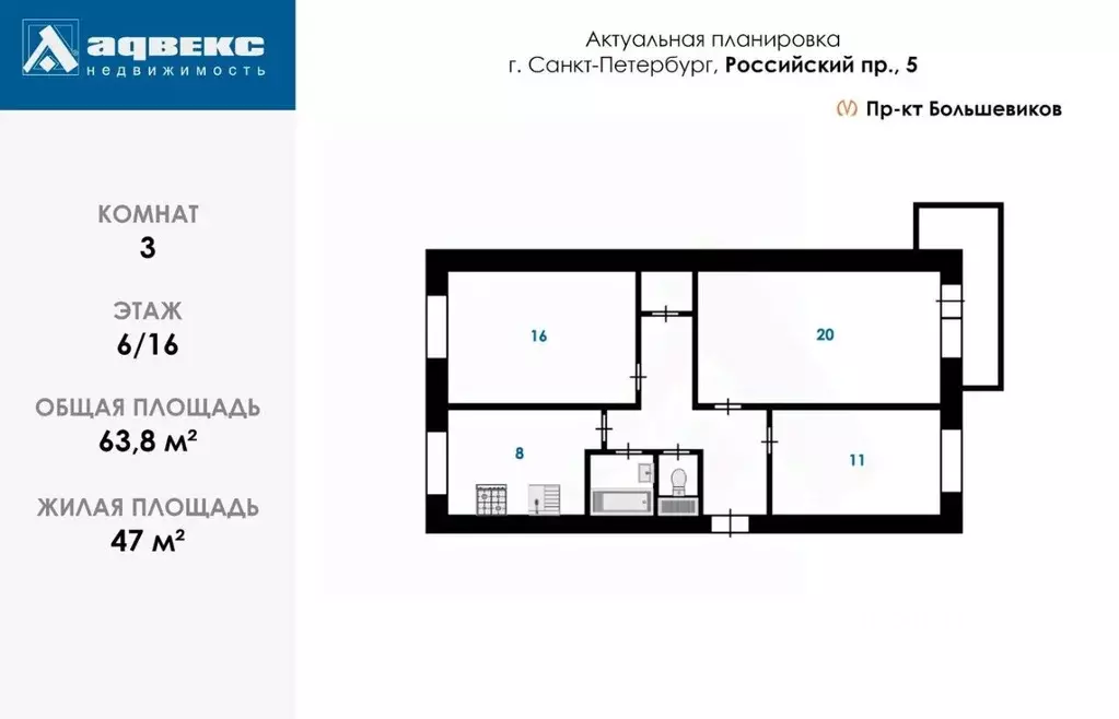 3-к кв. Санкт-Петербург Российский просп., 5 (63.8 м) - Фото 2