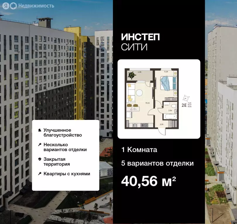 1-комнатная квартира: Курск, микрорайон Курского Завода Тракторных ... - Фото 0
