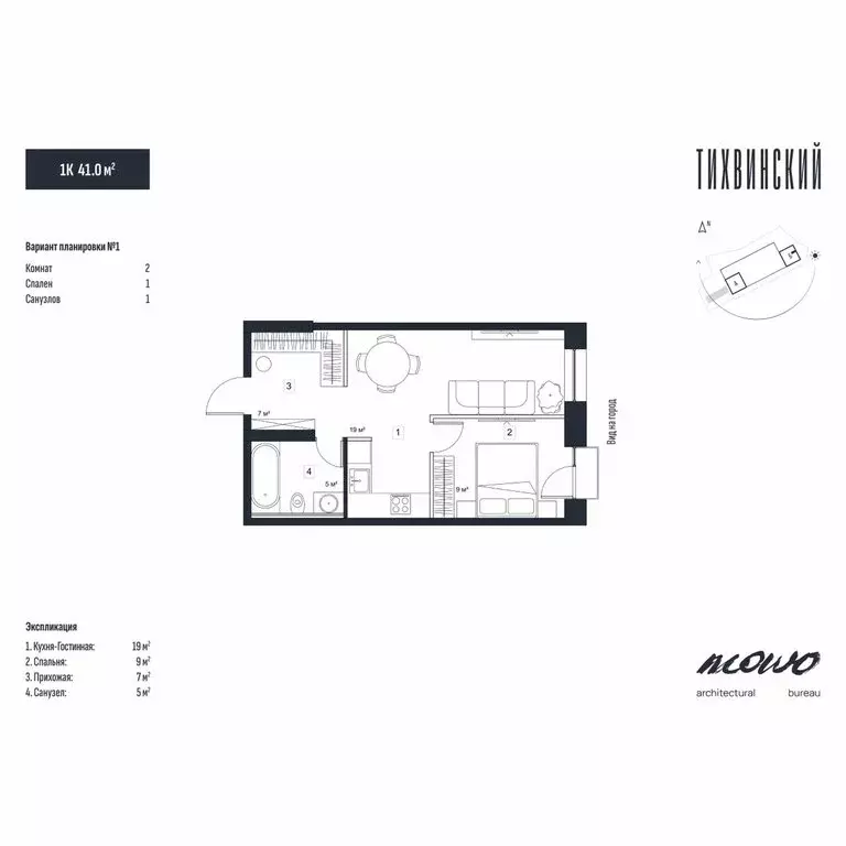 1-комнатная квартира: Владивосток, улица Новожилова, 21 (41 м) - Фото 1