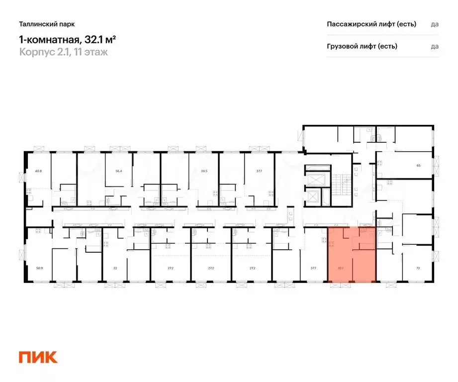 1-к. квартира, 31,9 м, 11/12 эт. - Фото 1