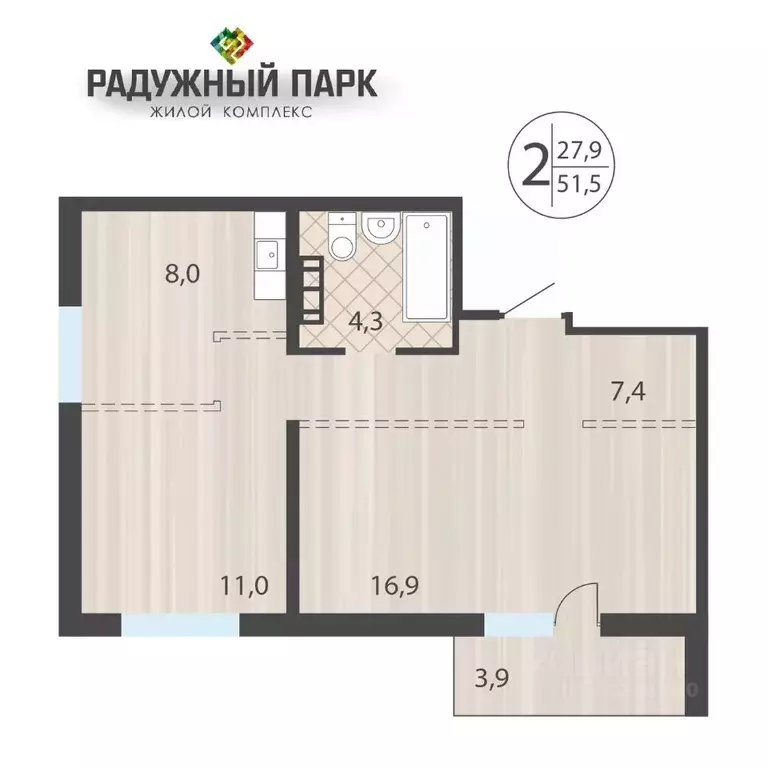2-к кв. Иркутская область, Иркутск ул. Костычева (51.5 м) - Фото 0