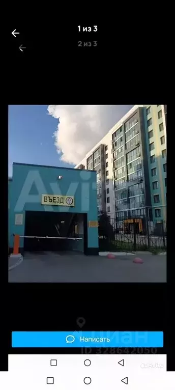 Гараж в Татарстан, Казань ул. Николая Ершова, 62Г (13 м) - Фото 1