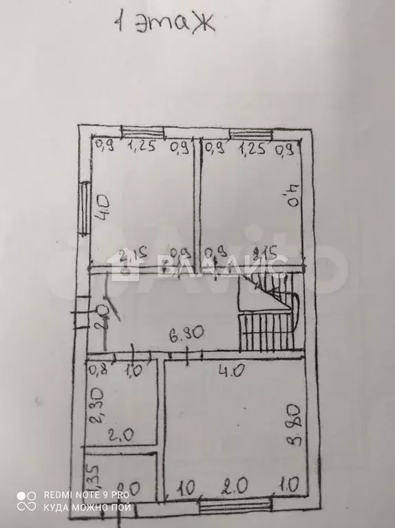 Дом 118,2 м на участке 4 сот. - Фото 0