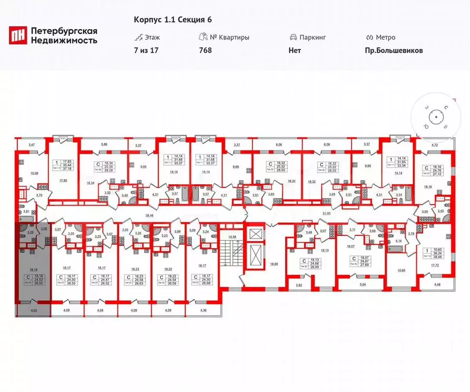 Квартира-студия, 24,5 м, 7/17 эт. - Фото 1